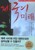[l9788996079118[3].jpg]