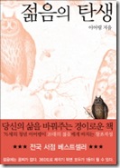 l9788984988514