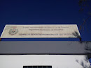 Complejo Deportivo Municipal de Las Delicias