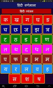 How to get Learn Hindi Lite 2.6 apk for pc
