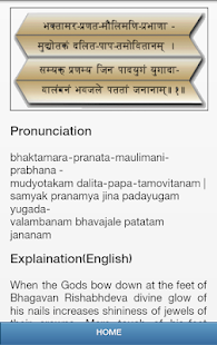 How to mod Bhaktamar Simplified 1.0.3 unlimited apk for laptop