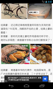 How to download KDS宽带山论坛 lastet apk for laptop