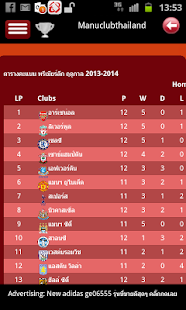 How to download Manuclubthailand lastet apk for android