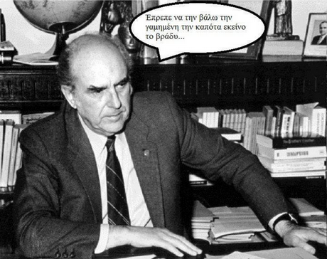 Επρεπε να την βάλω την γαμημένη την καπότα εκείνο το βράδυ