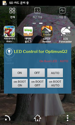 LED Control for OptimusQ2