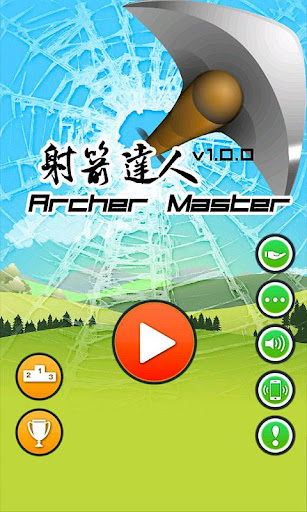 Archery Master: CLASSIC