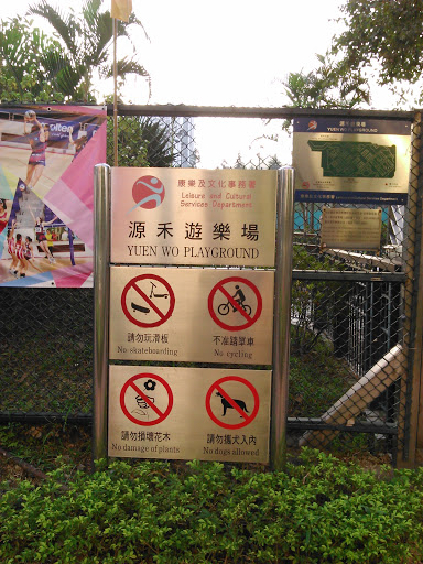 Yuen Wo Playground