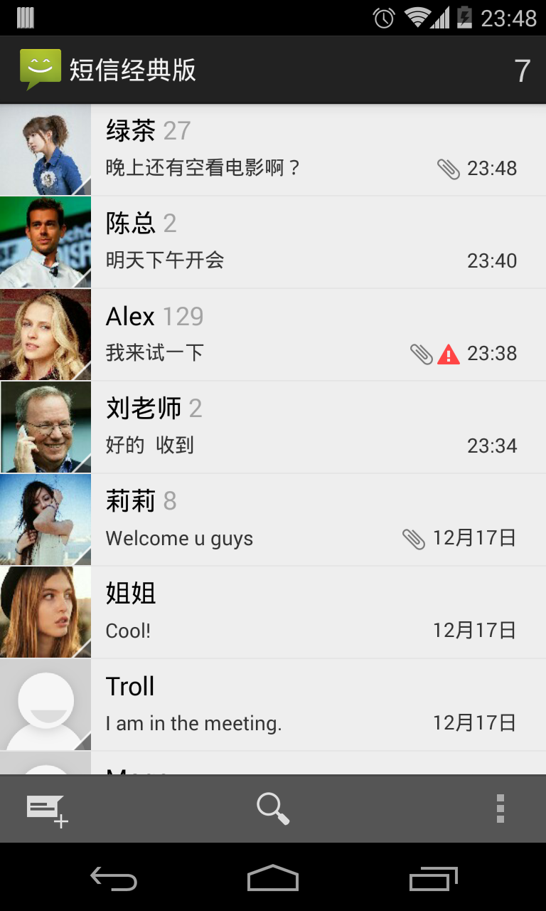 Android application Messaging Classic screenshort