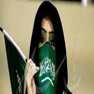 How to download شات ودردشة السعودية lastet apk for pc