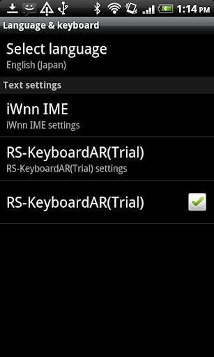 RS-KeyboardAR 試用版