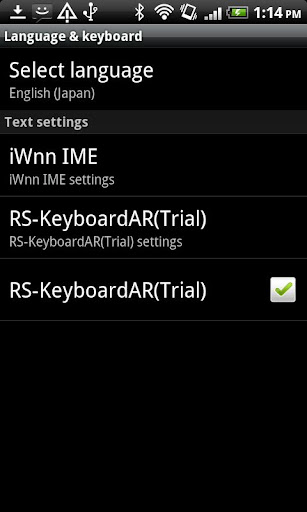 RS-KeyboardAR TrialVersion