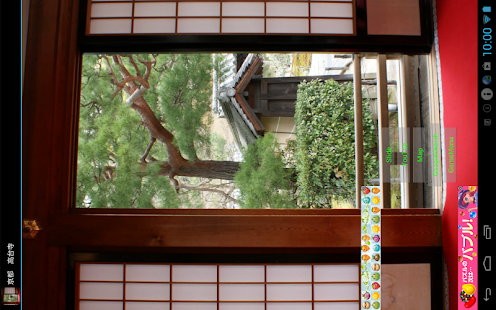 How to install Kyoto Kodaiji Temple(JP075) 5.01 apk for android