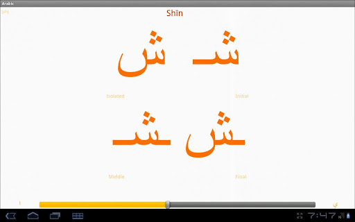 免費下載教育APP|Arabic app開箱文|APP開箱王