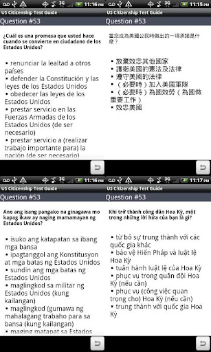 【免費書籍App】US Citizenship Test Guide 2013-APP點子