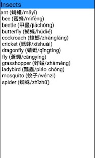 How to install Word List 0.6 mod apk for bluestacks