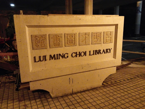 Lmc Library