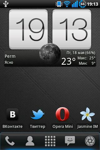 DeepCyan CM7 Theme Lite