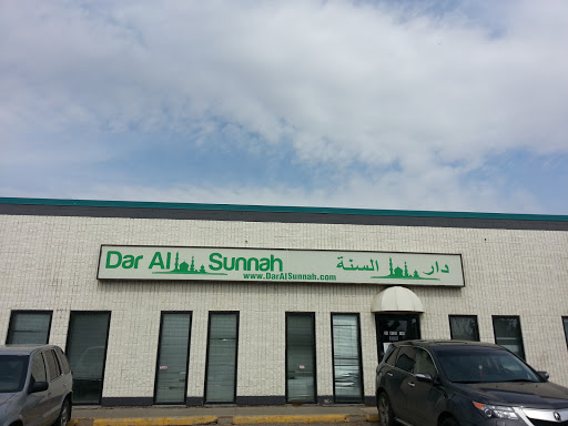 Dar Al Sunnah Mosque