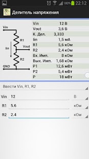 How to install Ohm's Law Pro 1.1 mod apk for android