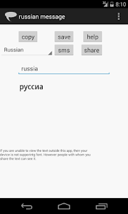 How to install russian sms 1.0 apk for android