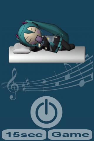 MIKU手電筒