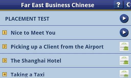 Far East Business Chinese 1