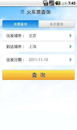 导游资格考试押题真题库2016最新版on the App Store - iTunes - ...