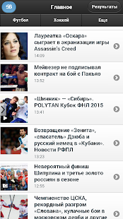 How to install Новости футбола и хокея Онлайн 0.1 unlimited apk for laptop