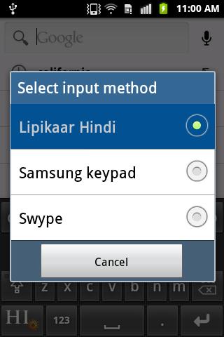 【免費工具App】Lipikaar Hindi Typing [Trial]-APP點子