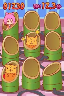 How to install もっこもこのイタズラ小動物を叩きたい衝動[無料定番] lastet apk for pc