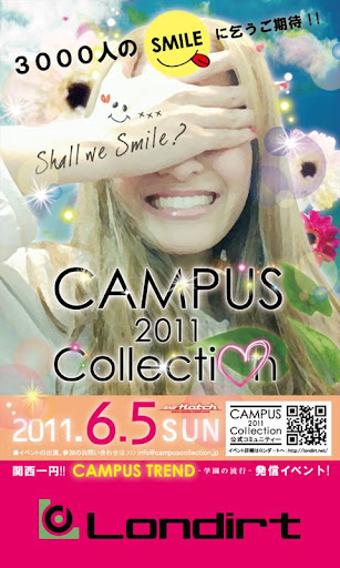 CampusCollection公式ライブ壁紙Vol.1