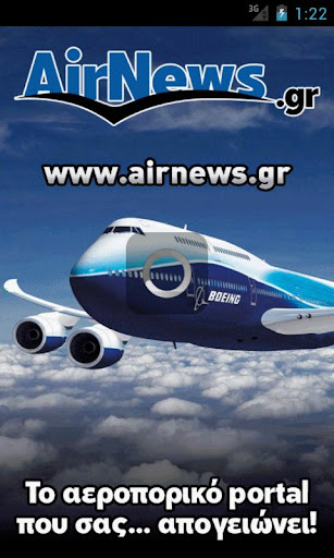 AirNews