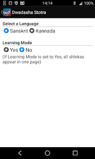 How to download Dwadasha(Dvadasha) Stotra 1.2.0 mod apk for android