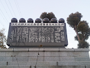 江北北部土地区画整理事業完成記念碑