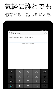 How to mod Mellow（非出会い系トークアプリ、中高年・シニア限定！） patch 1.1.1 apk for laptop