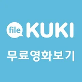 파일쿠키 바로가기 - 이재키
