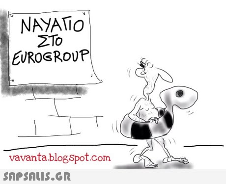 ΝΑΥΑΤΟ EUROGROUP vavanta.blog Spot.com
