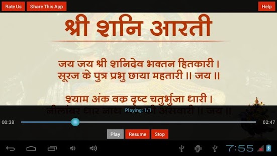 How to mod Shani Aarti, Repeat Option 1.0 apk for bluestacks