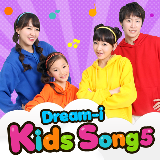 KidsSong5 教育 App LOGO-APP開箱王