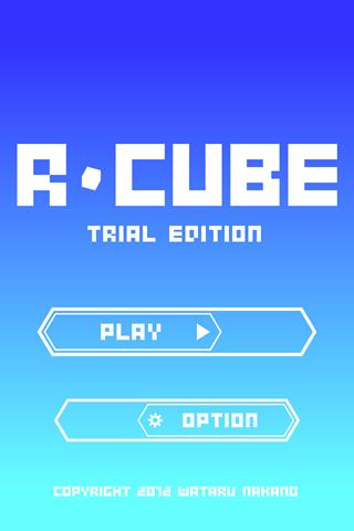 R-CUBE おためし版