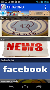 How to download ATRAYONG 1.1 apk for android