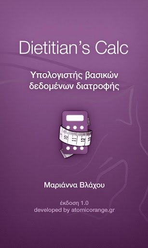 免費下載健康APP|Dietitian's Calc (Greek) app開箱文|APP開箱王