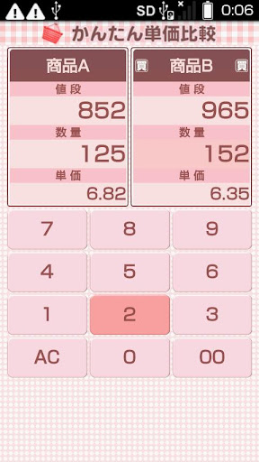 神仙道ios/iphone版下載_神仙道ipad下載-4399手機遊戲網