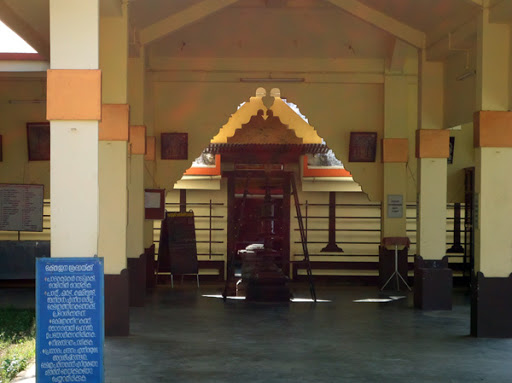 Cherumukku Sree Maha Vishnu Temple