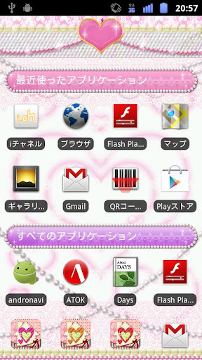 【免費個人化App】Kira-Hime Lite-APP點子