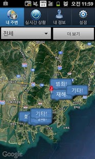 How to install 부산 리얼타임 1.01 unlimited apk for pc