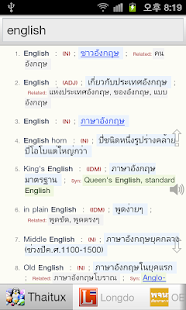 How to install ทั้งหมดพจนานุกรมภาษาอังกฤษ patch 1.5.1 apk for pc