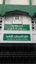 College of Islamic Studies