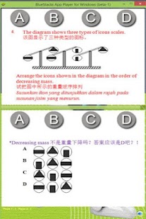 How to mod UPSR Sains 2013 1.0 mod apk for android