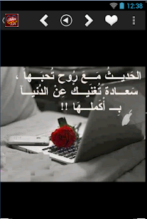 How to mod بطاقات حب غرام عشق شوق 2015 1.0 mod apk for pc